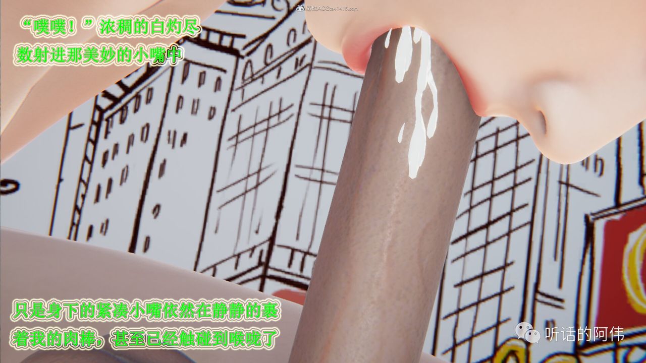 [3D]吸血鬼绿茶妈妈第1-2季第26话-第二季