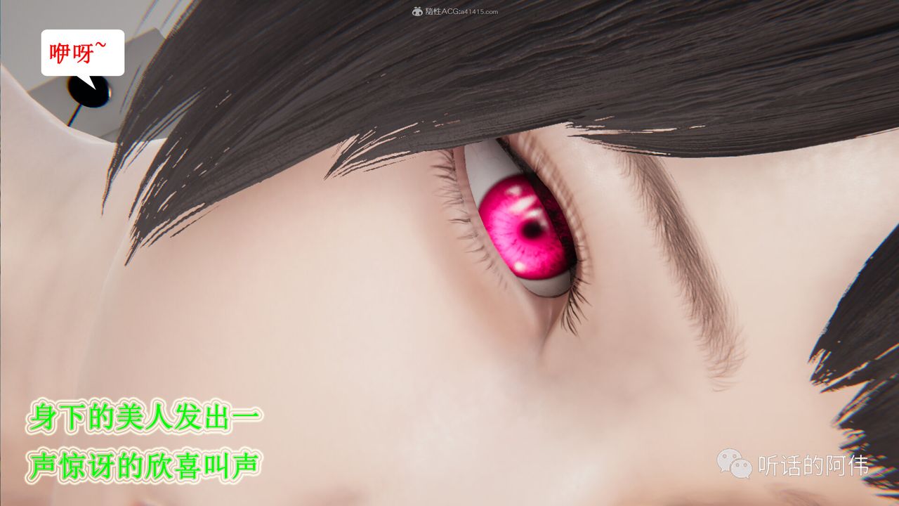 [3D]吸血鬼绿茶妈妈第1-2季第26话-第二季