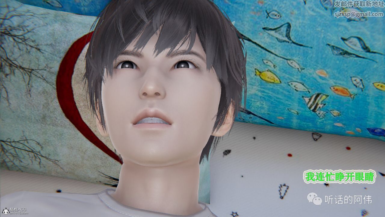 [3D]吸血鬼绿茶妈妈第1-2季第26话-第二季