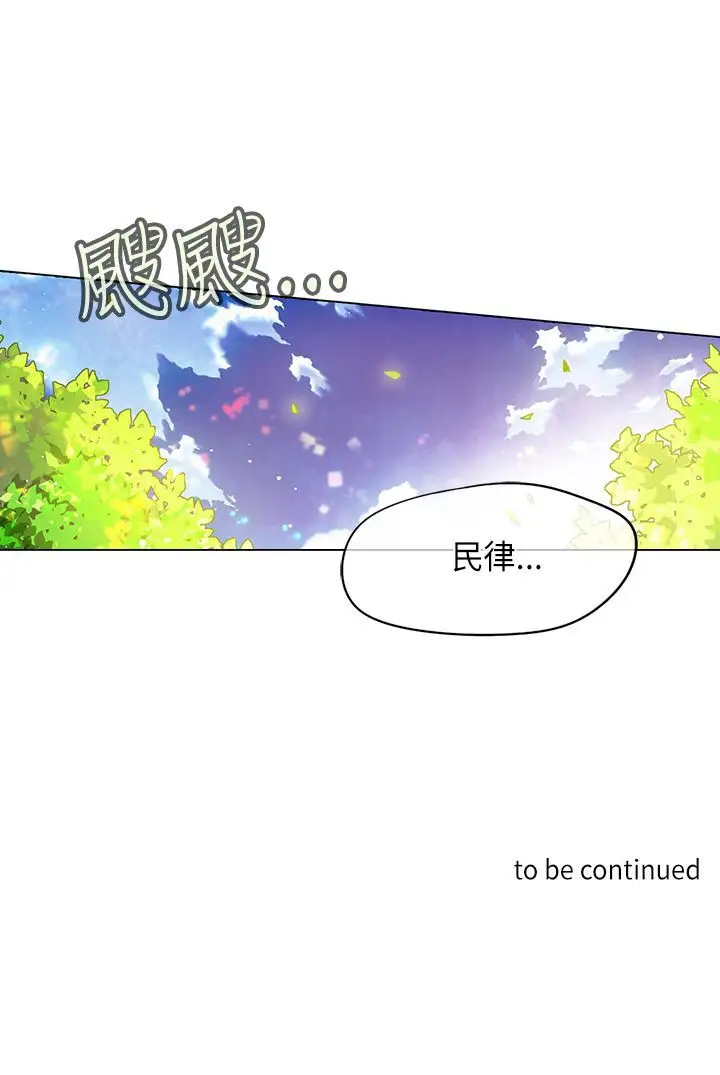 重考生也要恋爱第40话