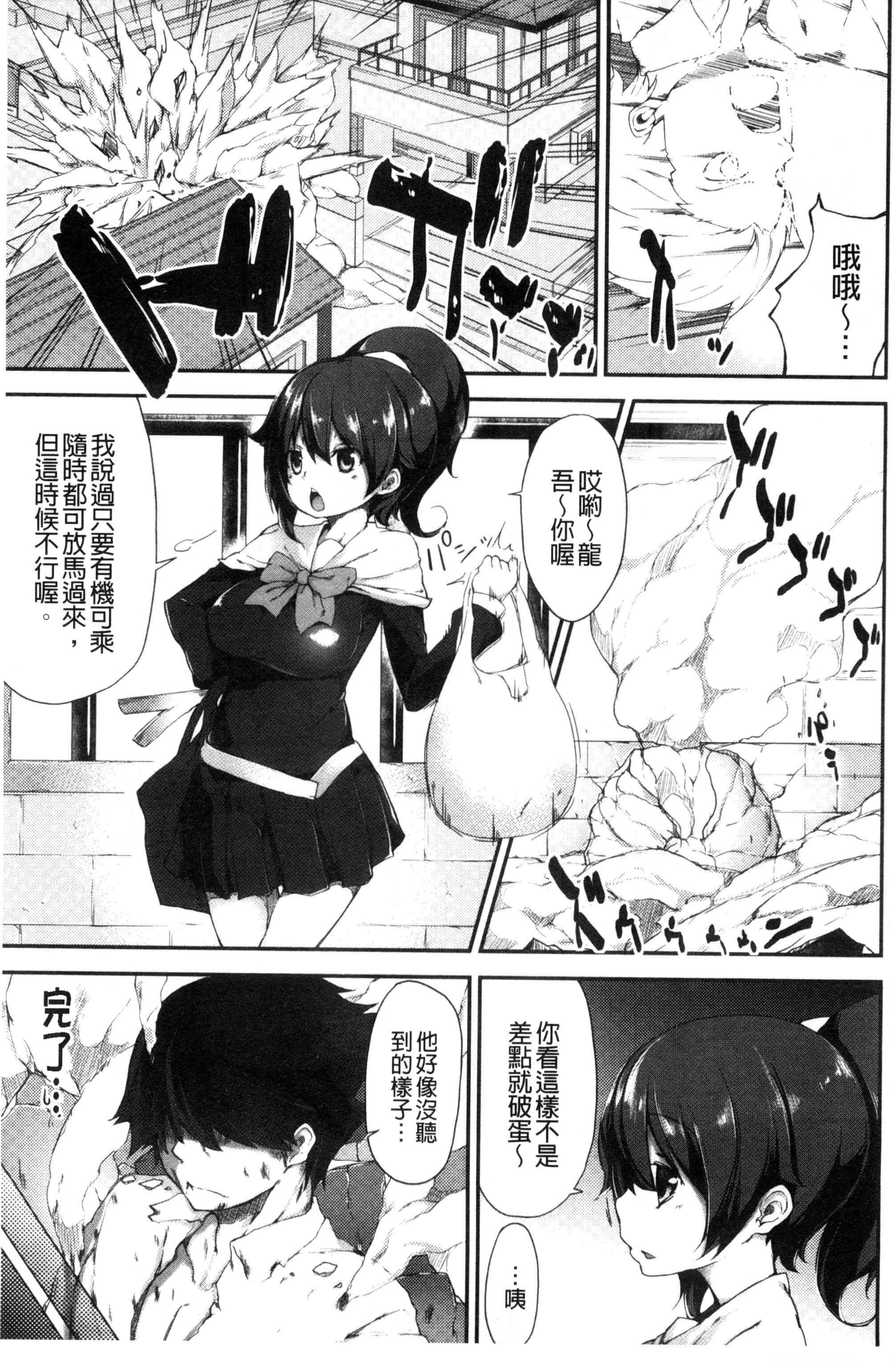 [六壱]恋色フラグメント[六壱]恋色フラグメント