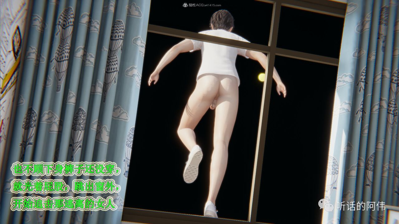 [3D]吸血鬼绿茶妈妈第1-2季第26话-第二季