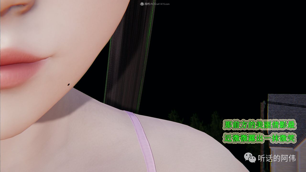 [3D]吸血鬼绿茶妈妈第1-2季第26话-第二季