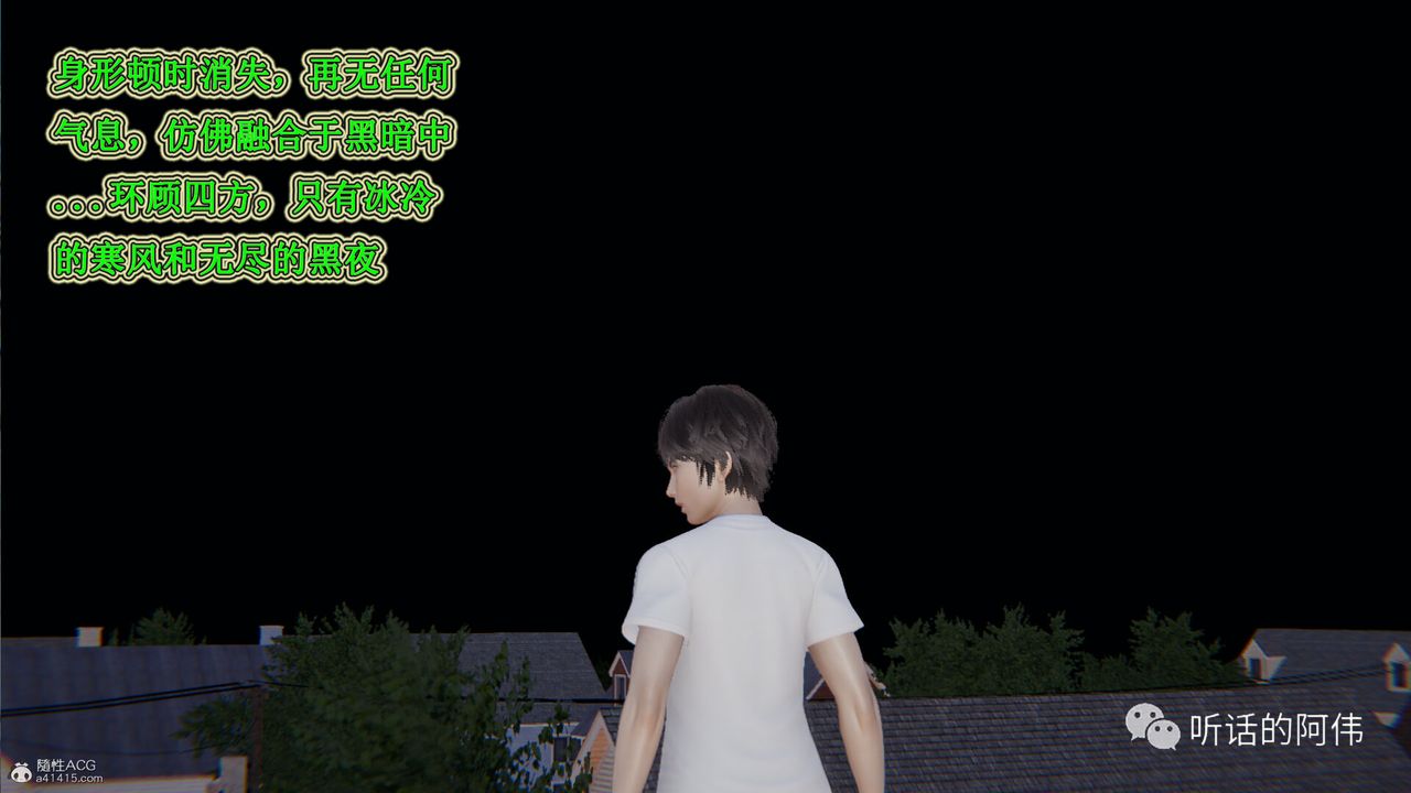 [3D]吸血鬼绿茶妈妈第1-2季第26话-第二季