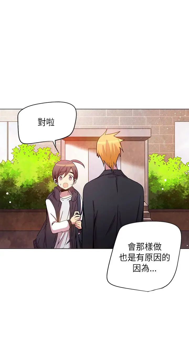 重考生也要恋爱第41话