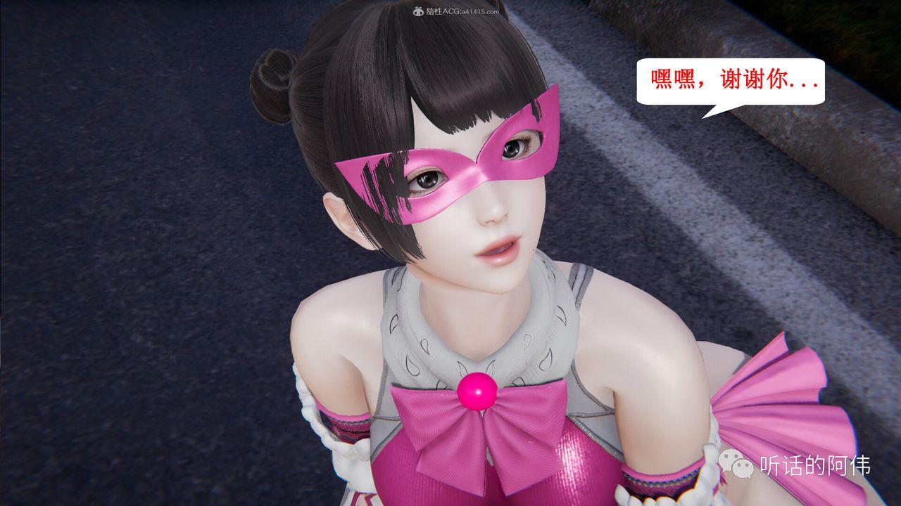 [3D]吸血鬼绿茶妈妈第1-2季第26话-第二季