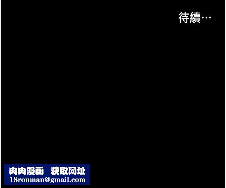 教师体罚第59话-狂乱淫靡的全新快感