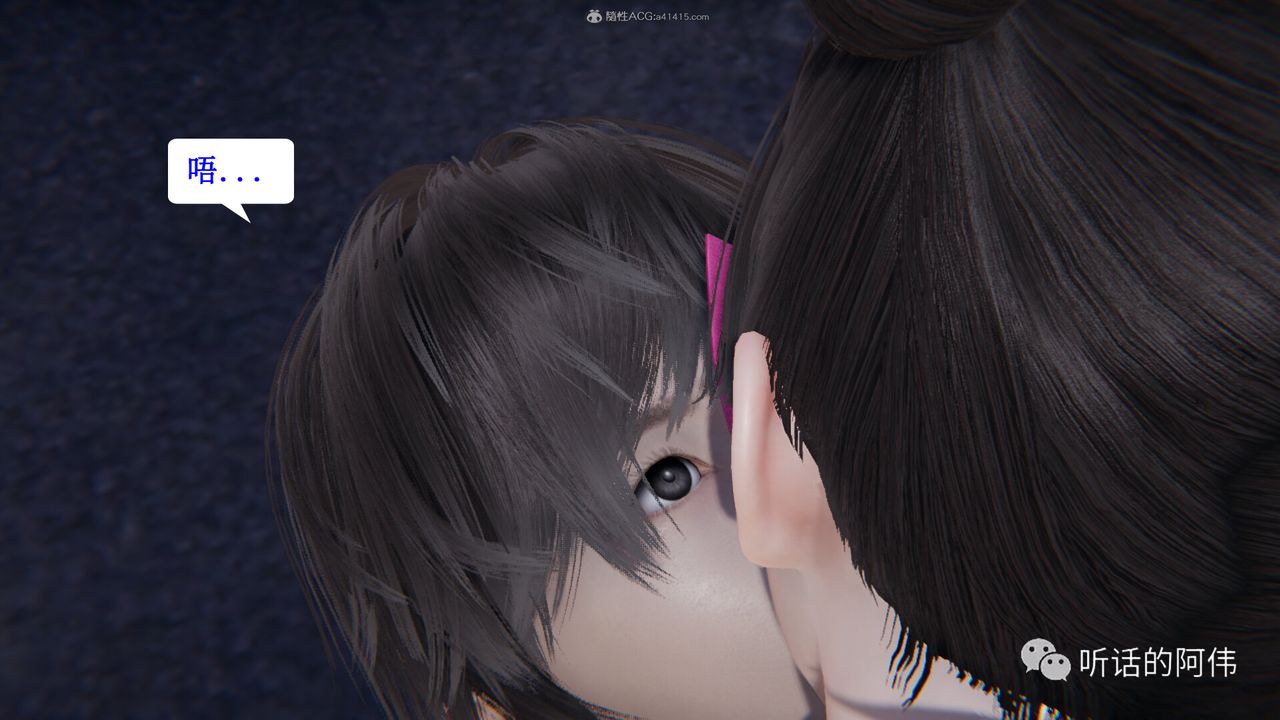 [3D]吸血鬼绿茶妈妈第1-2季第27话-第二季