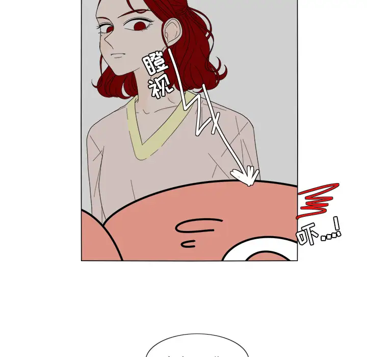 鱼缸中的花园第7话