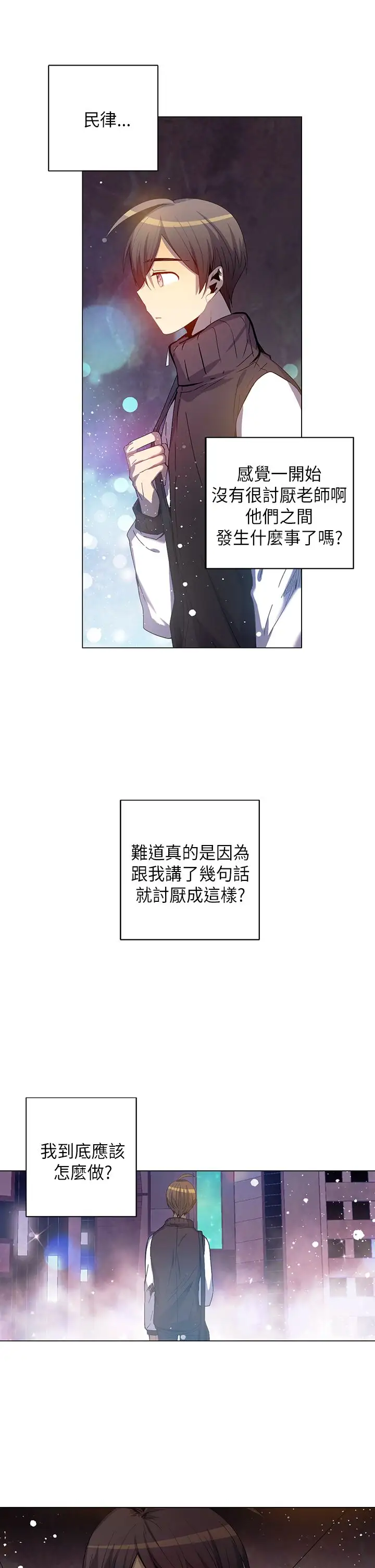 重考生也要恋爱第42话