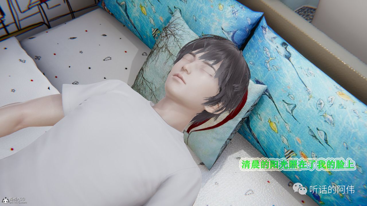 [3D]吸血鬼綠茶媽媽第1-2季第27話-第二季