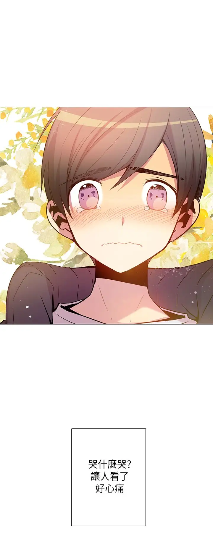 重考生也要恋爱第43话