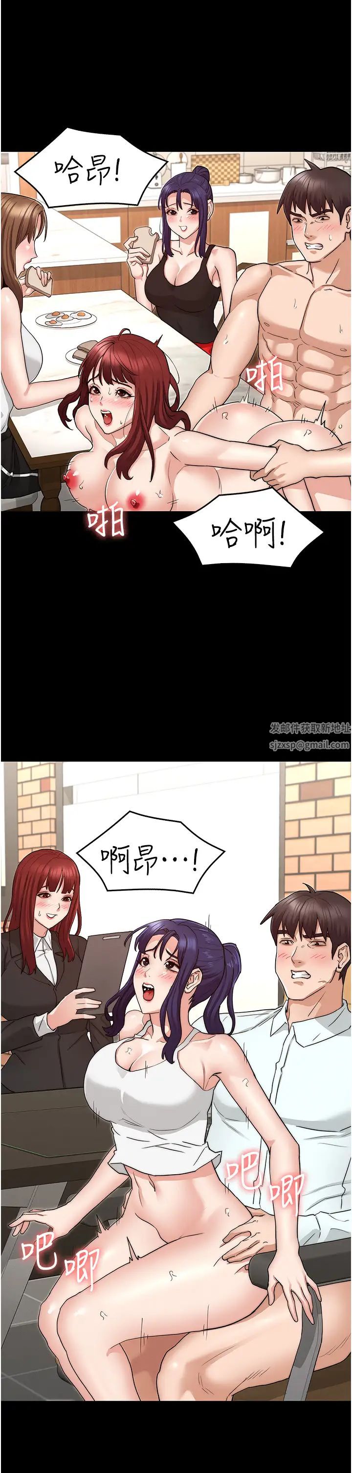 教師體罰最終話-成為現實的一夫多妻制