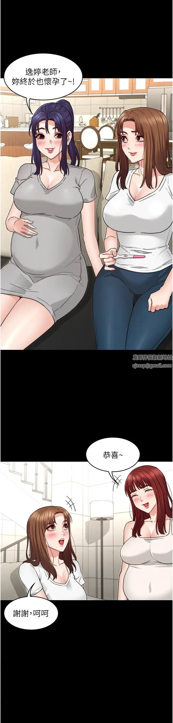 教师体罚最终话-成为现实的一夫多妻制