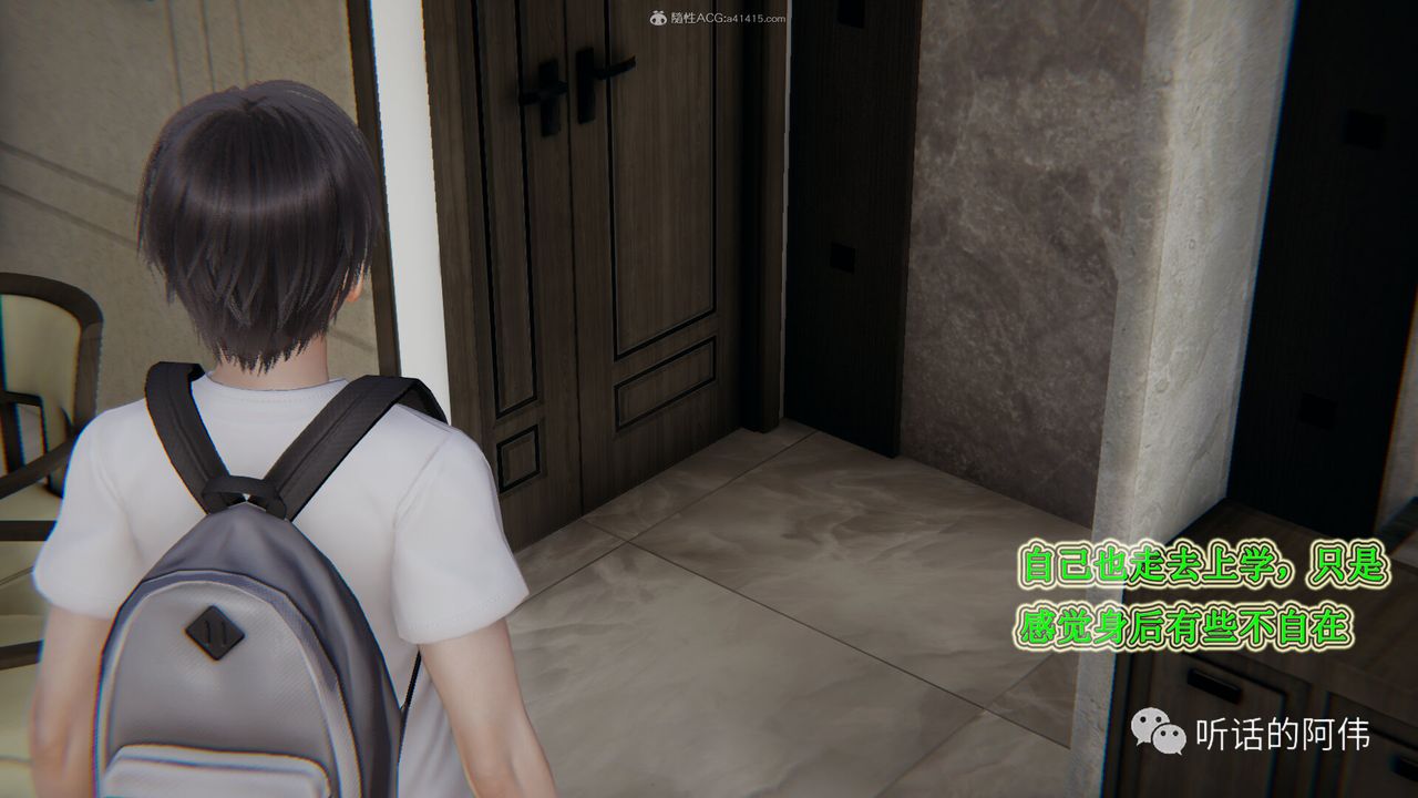 [3D]吸血鬼綠茶媽媽第1-2季第27話-第二季