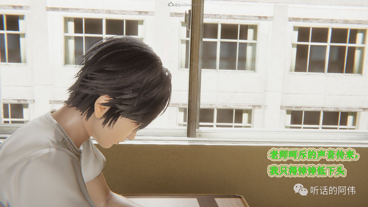 [3D]吸血鬼绿茶妈妈第1-2季第27话-第二季