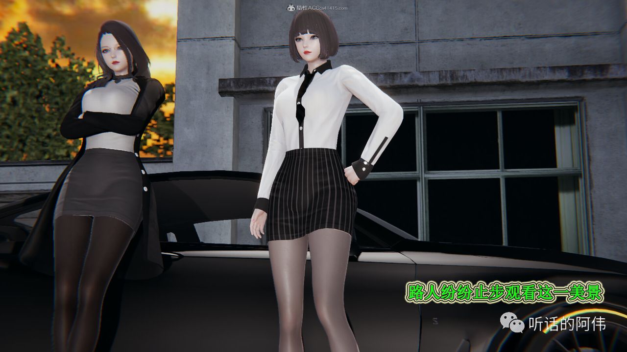 [3D]吸血鬼绿茶妈妈第1-2季第28话-第二季