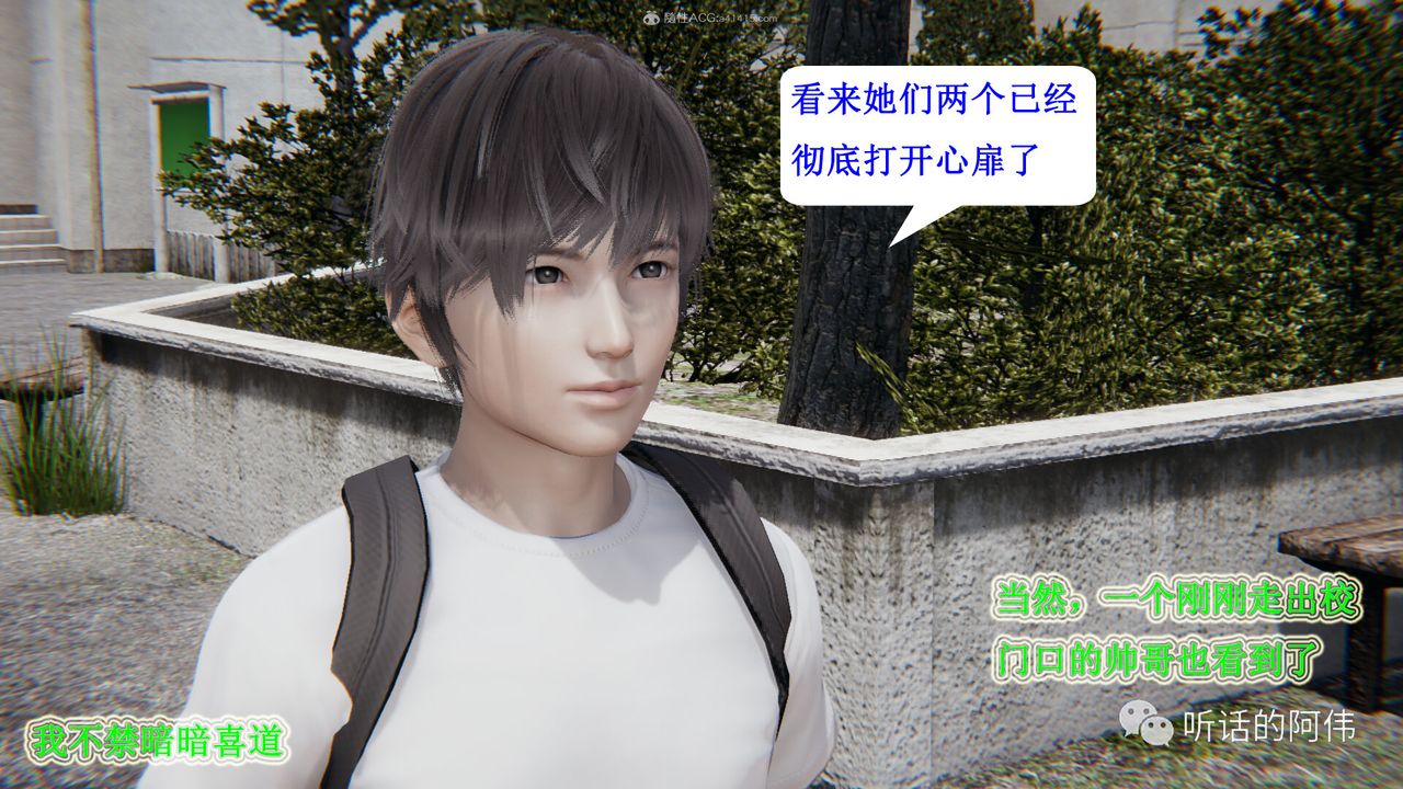 [3D]吸血鬼绿茶妈妈第1-2季第28话-第二季