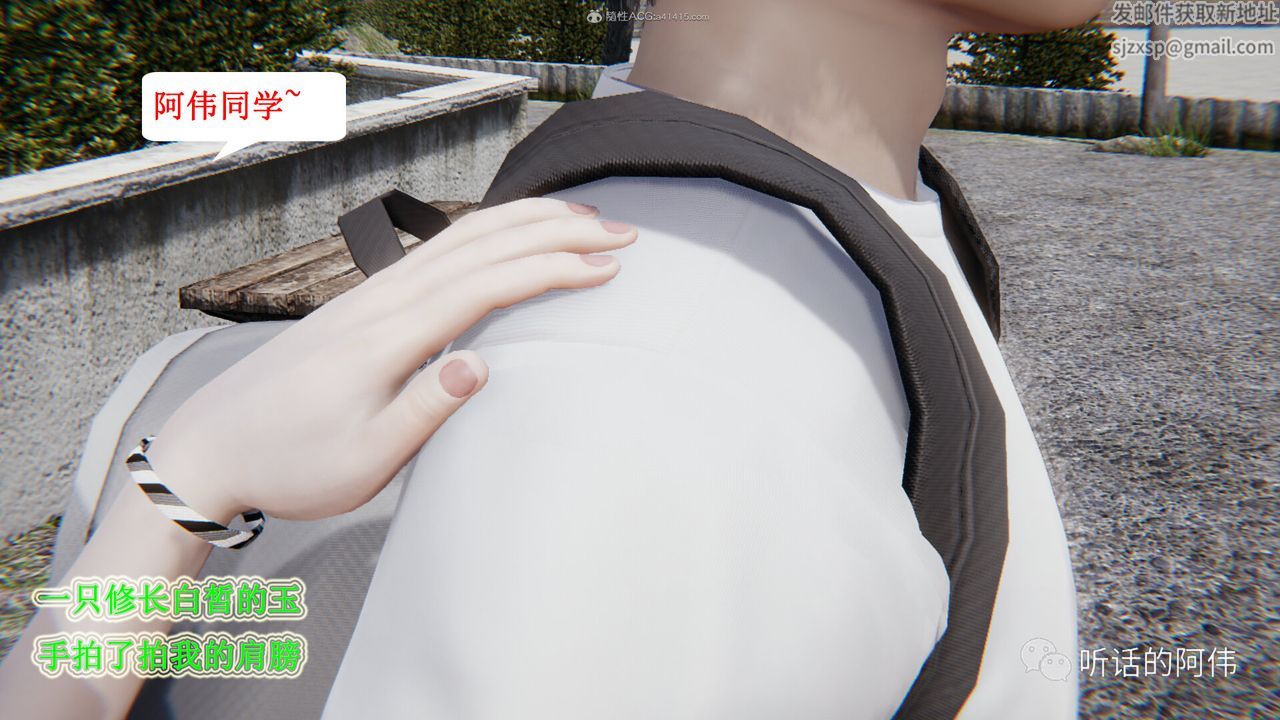 [3D]吸血鬼绿茶妈妈第1-2季第28话-第二季