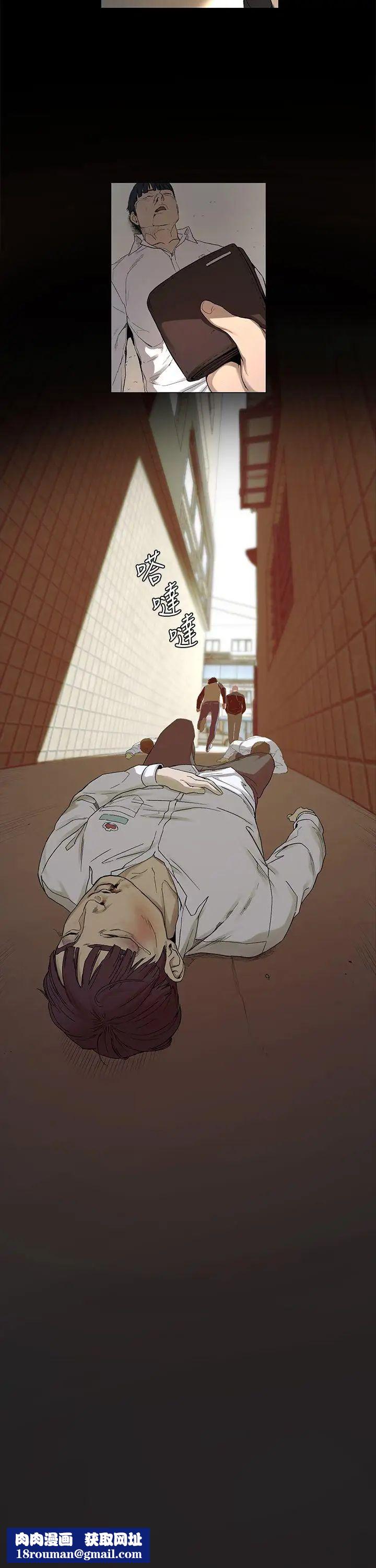 衝突第1话-我要上妳