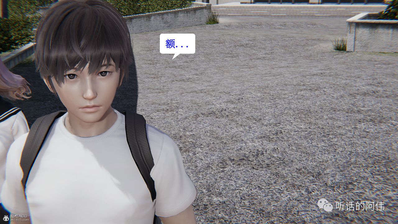 [3D]吸血鬼绿茶妈妈第1-2季第28话-第二季