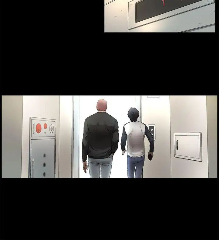 衝突第1話-我要上妳