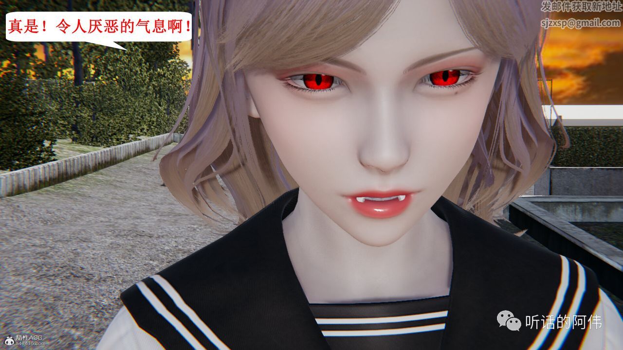 [3D]吸血鬼绿茶妈妈第1-2季第28话-第二季