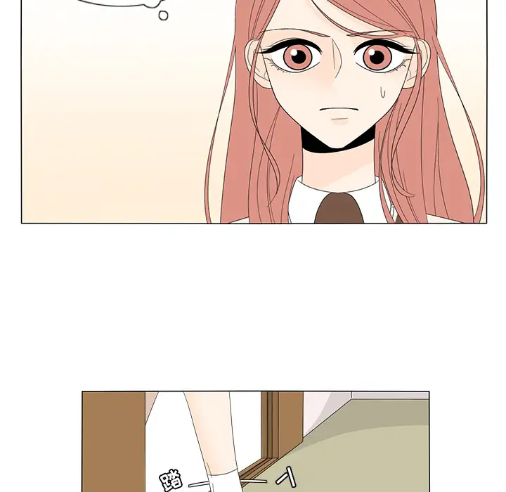 鱼缸中的花园第8话