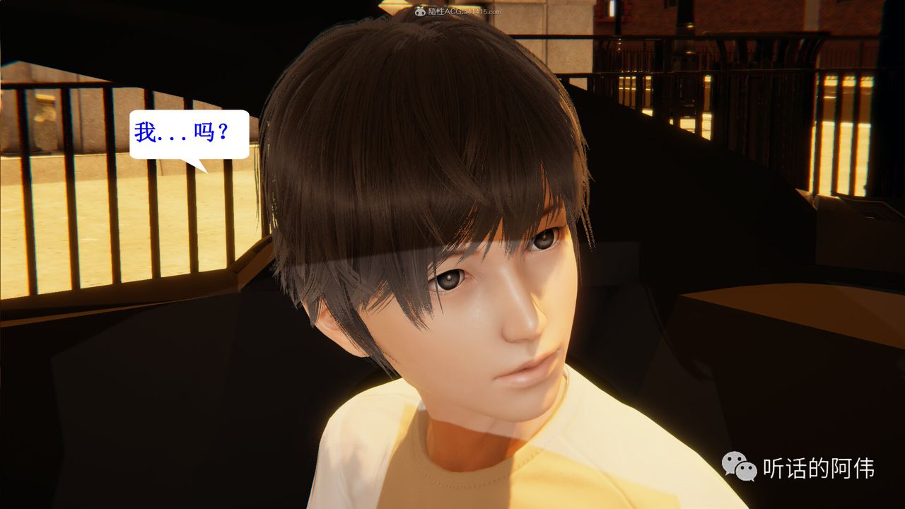 [3D]吸血鬼绿茶妈妈第1-2季第28话-第二季