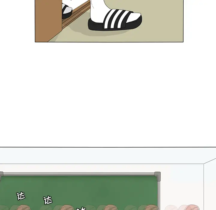 鱼缸中的花园第8话