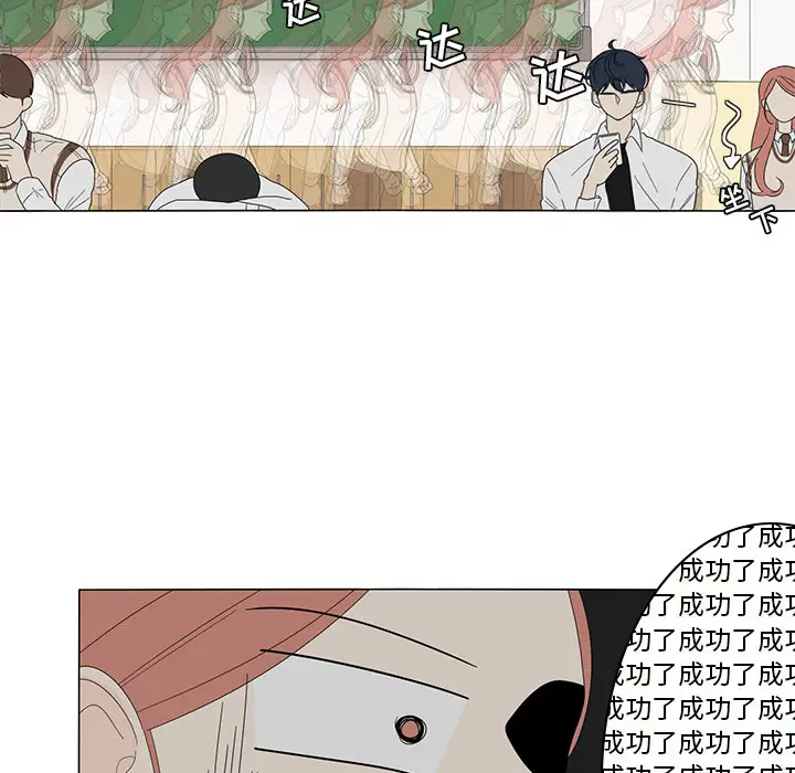 鱼缸中的花园第8话