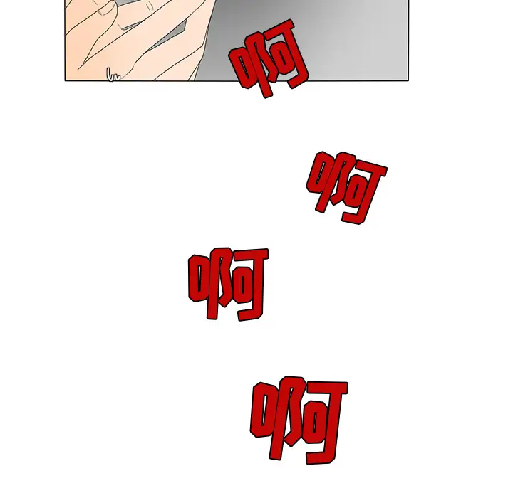 鱼缸中的花园第8话