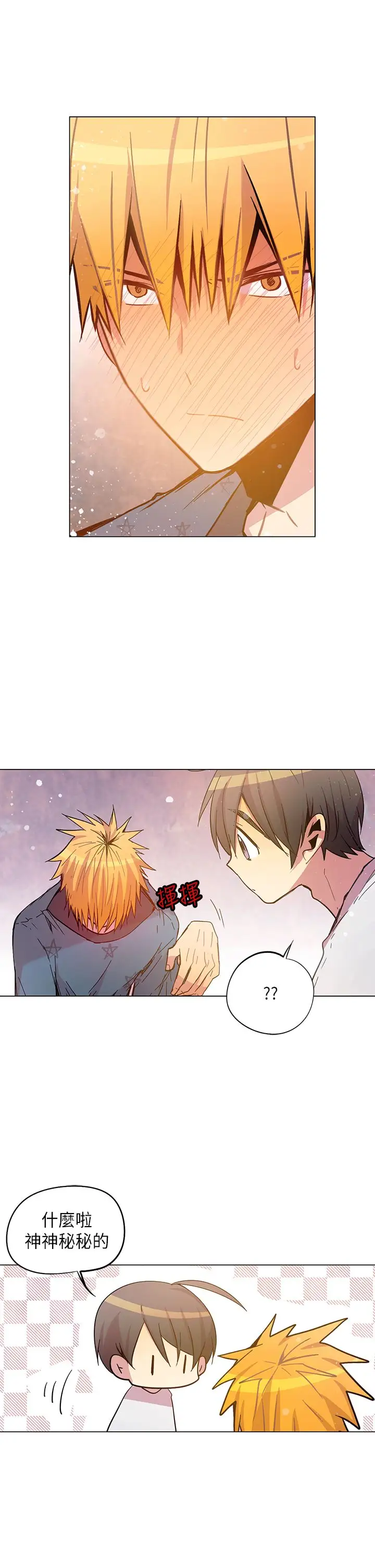 重考生也要恋爱第46话