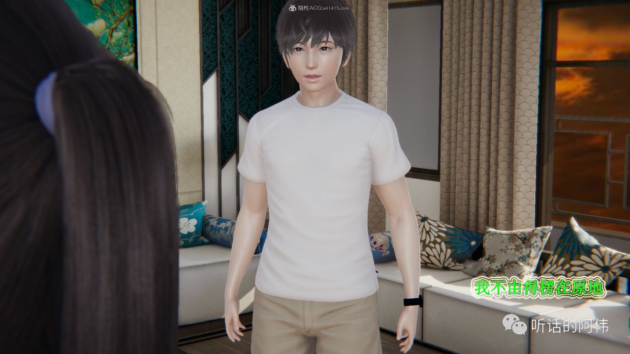 [3D]吸血鬼绿茶妈妈第1-2季第28话-第二季