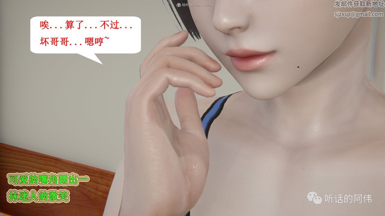 [3D]吸血鬼绿茶妈妈第1-2季第28话-第二季