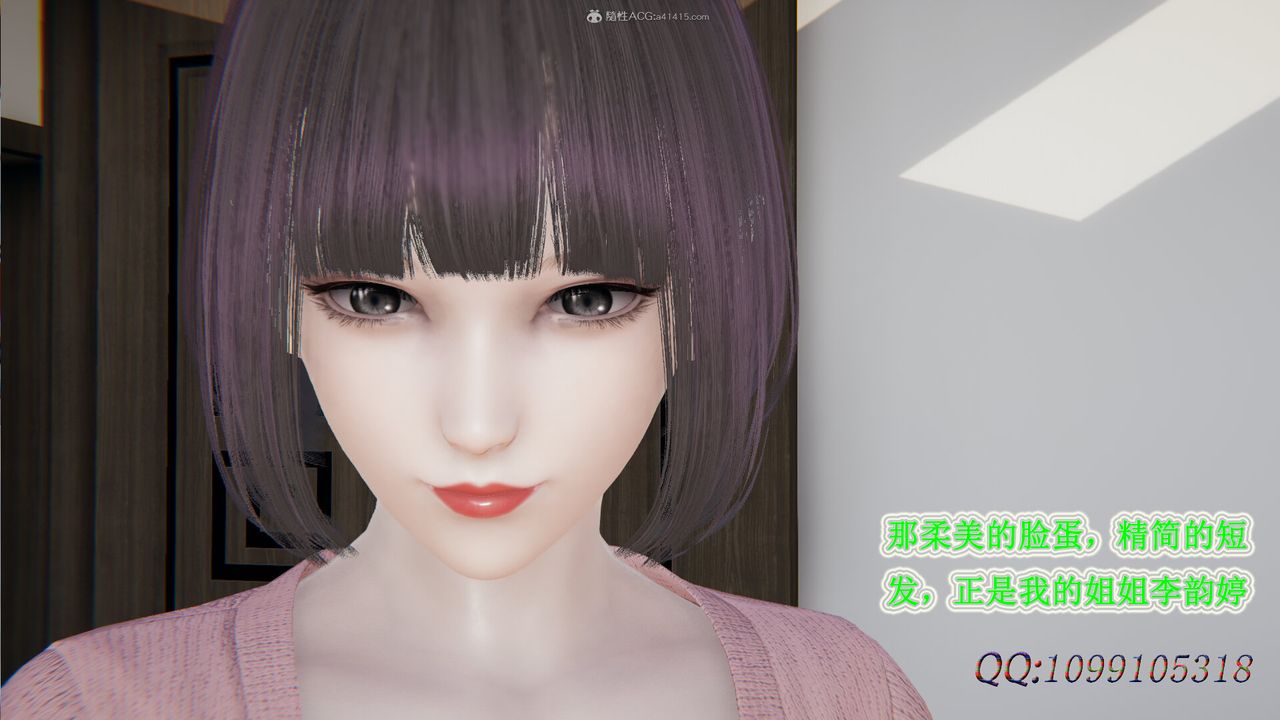 [3D]吸血鬼绿茶妈妈第1-2季第29话-第二季