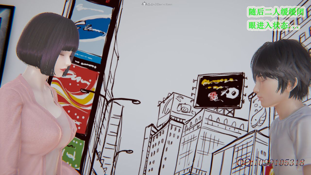 [3D]吸血鬼绿茶妈妈第1-2季第29话-第二季