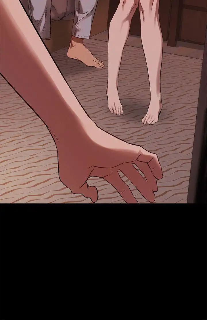 衝突第3話-我們兩個可以獨處一室嗎?