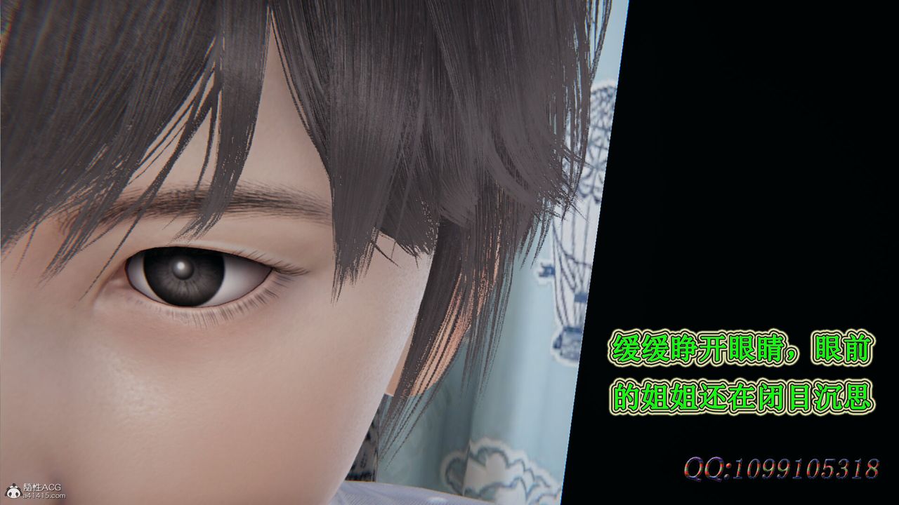 [3D]吸血鬼绿茶妈妈第1-2季第29话-第二季