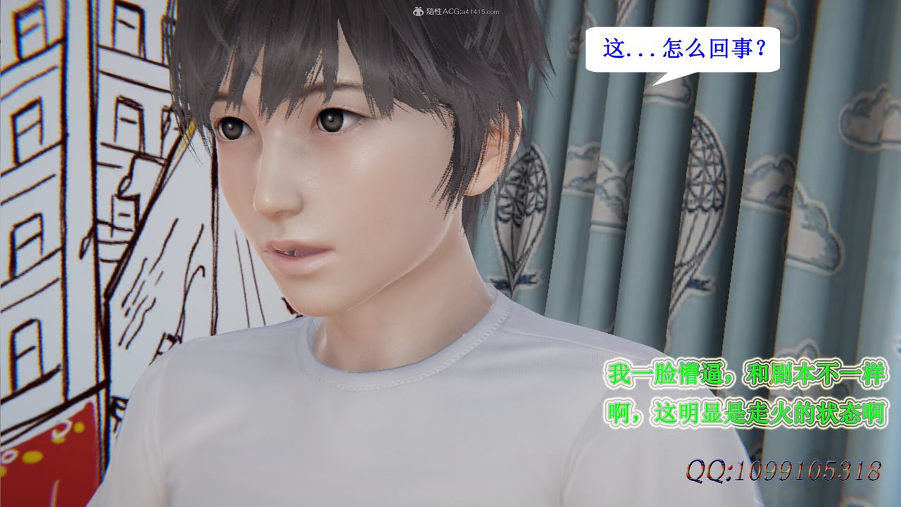 [3D]吸血鬼绿茶妈妈第1-2季第29话-第二季