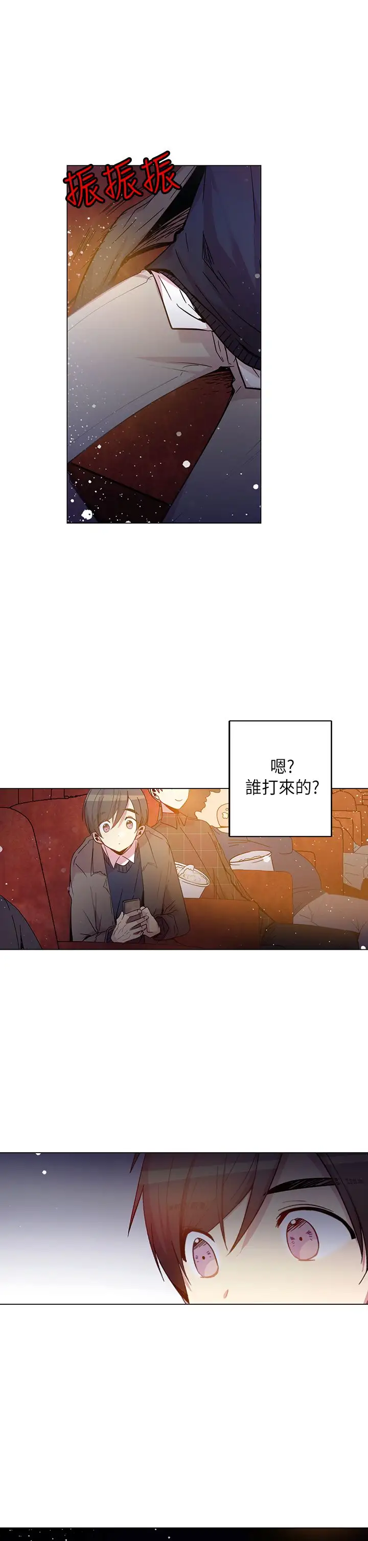 重考生也要恋爱第47话