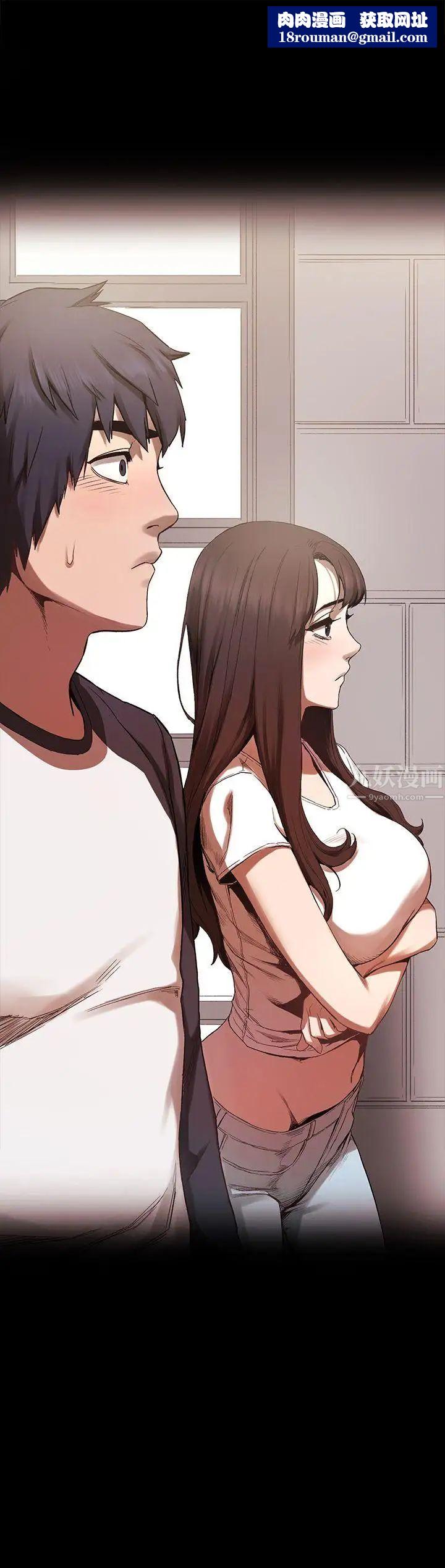 衝突第4话-我害怕一个人