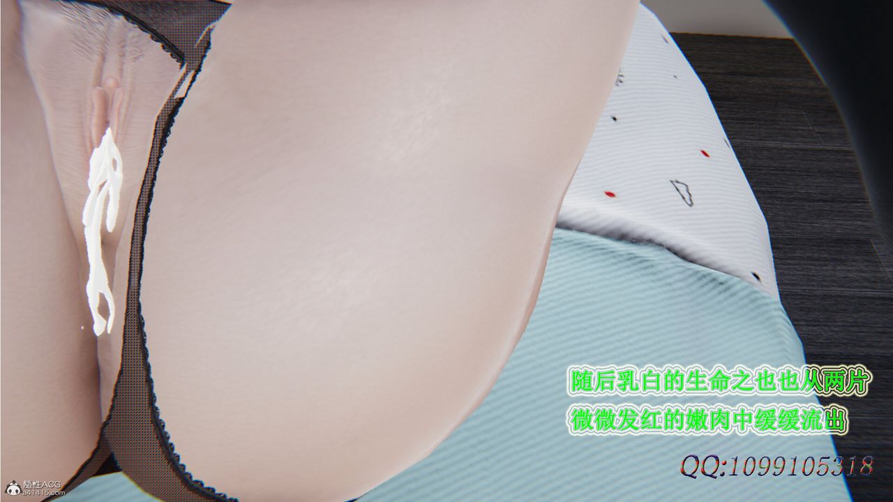 [3D]吸血鬼绿茶妈妈第1-2季第29话-第二季