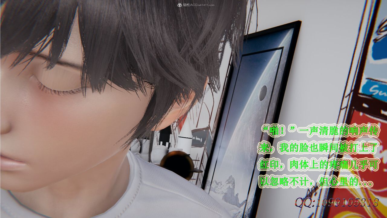 [3D]吸血鬼绿茶妈妈第1-2季第29话-第二季