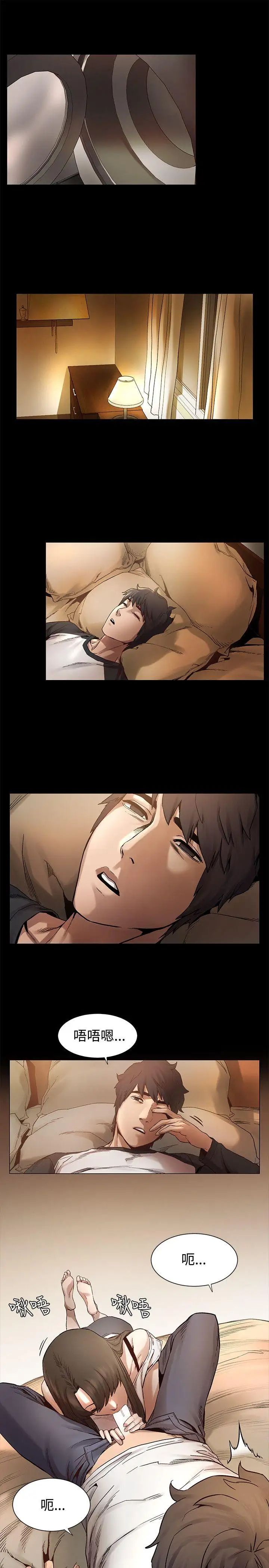 衝突第4話-我害怕一個人