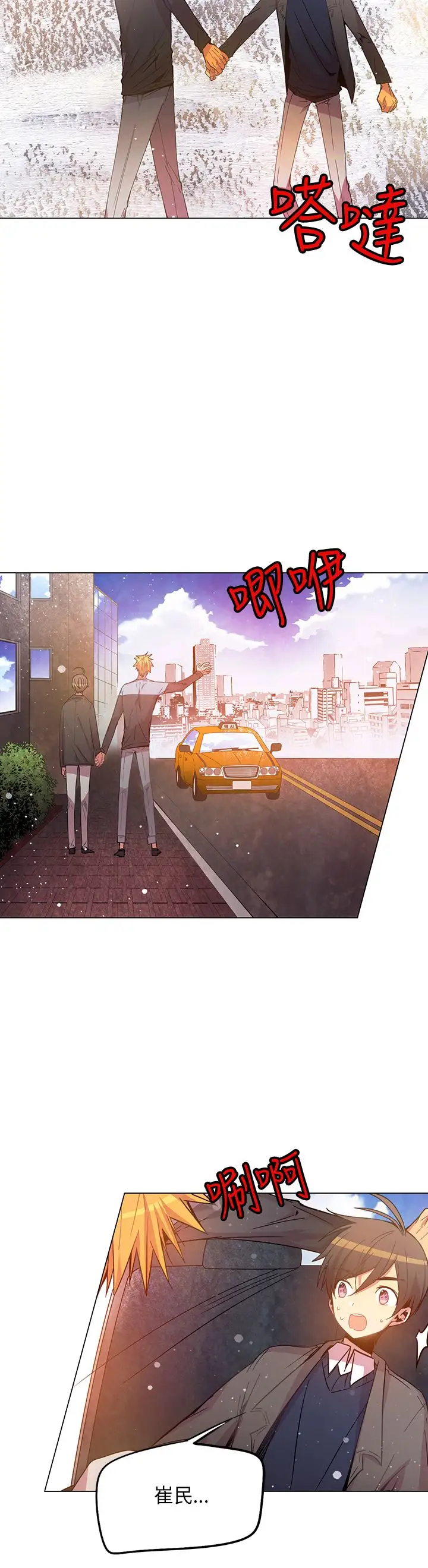 重考生也要恋爱第49话