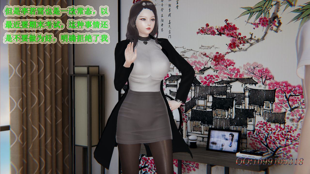 [3D]吸血鬼綠茶媽媽第1-2季第30話-第二季