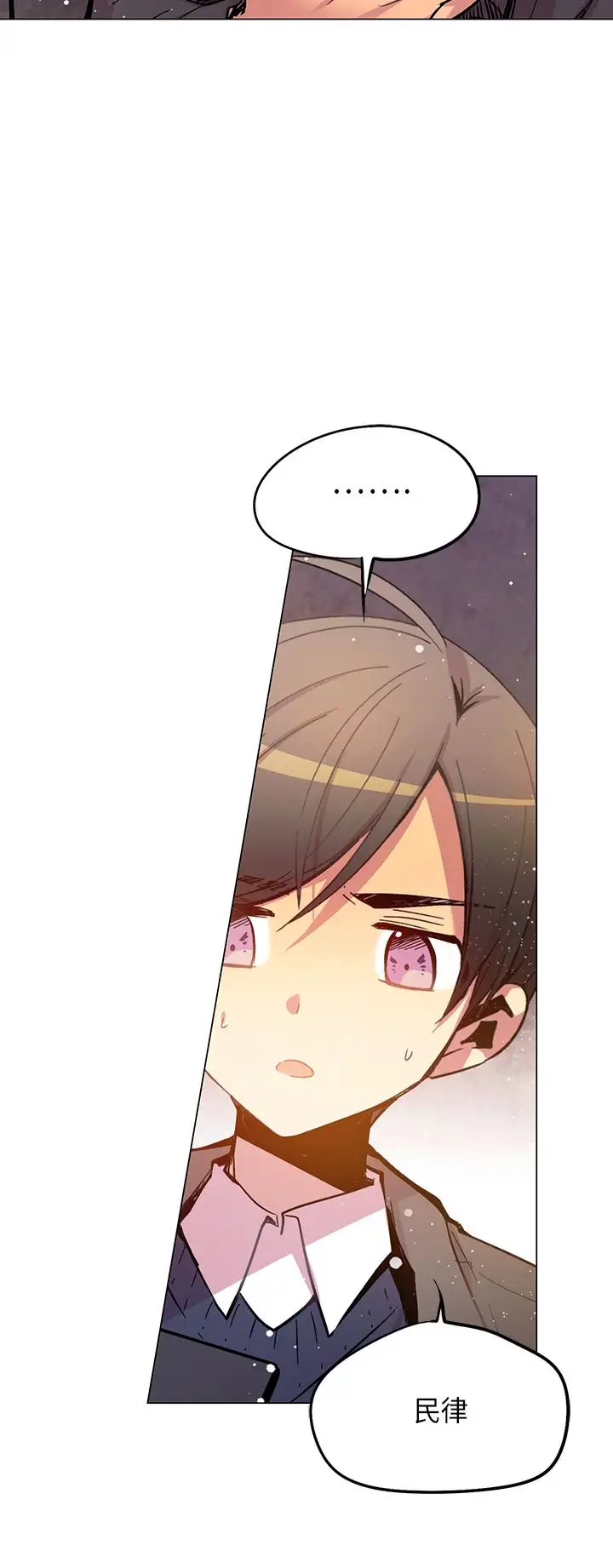 重考生也要恋爱第49话