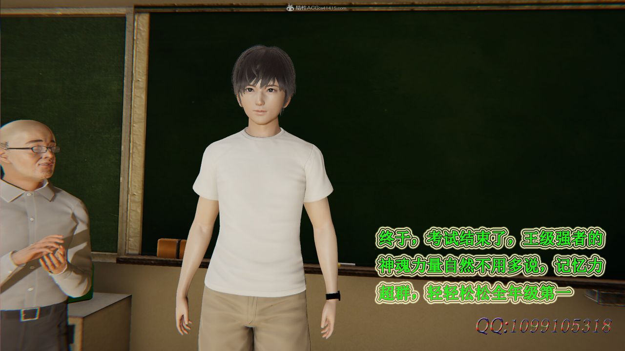 [3D]吸血鬼绿茶妈妈第1-2季第30话-第二季