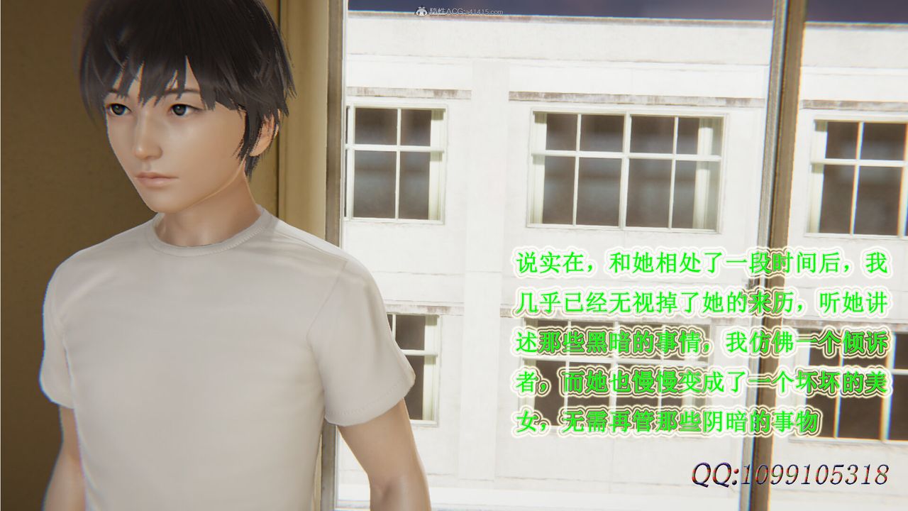 [3D]吸血鬼绿茶妈妈第1-2季第30话-第二季